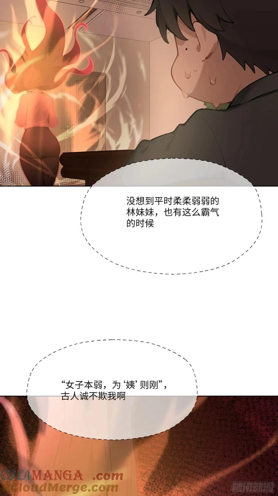 43 这枚戒指的主人，是我母亲42