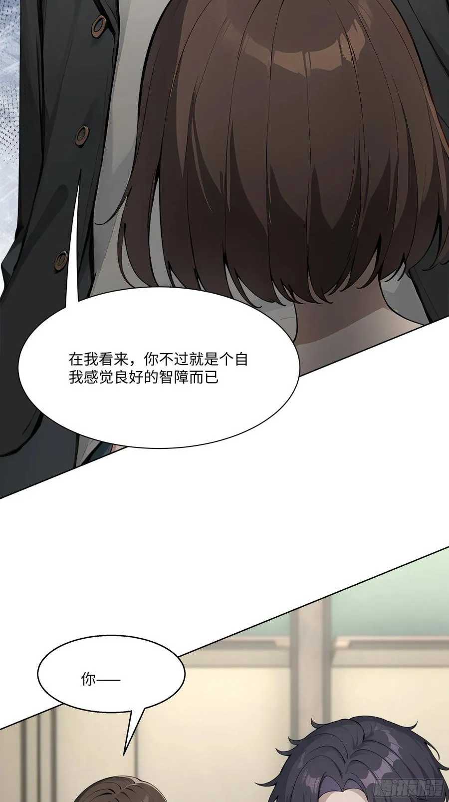 51 无知的人真幸福59
