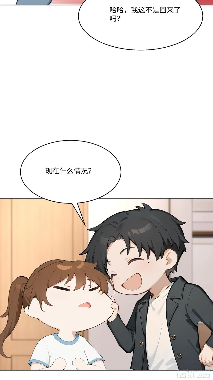 50 洗脱嫌疑53