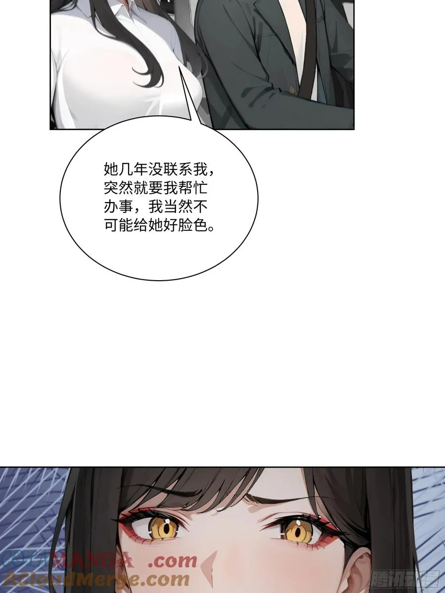 67 好自为之21
