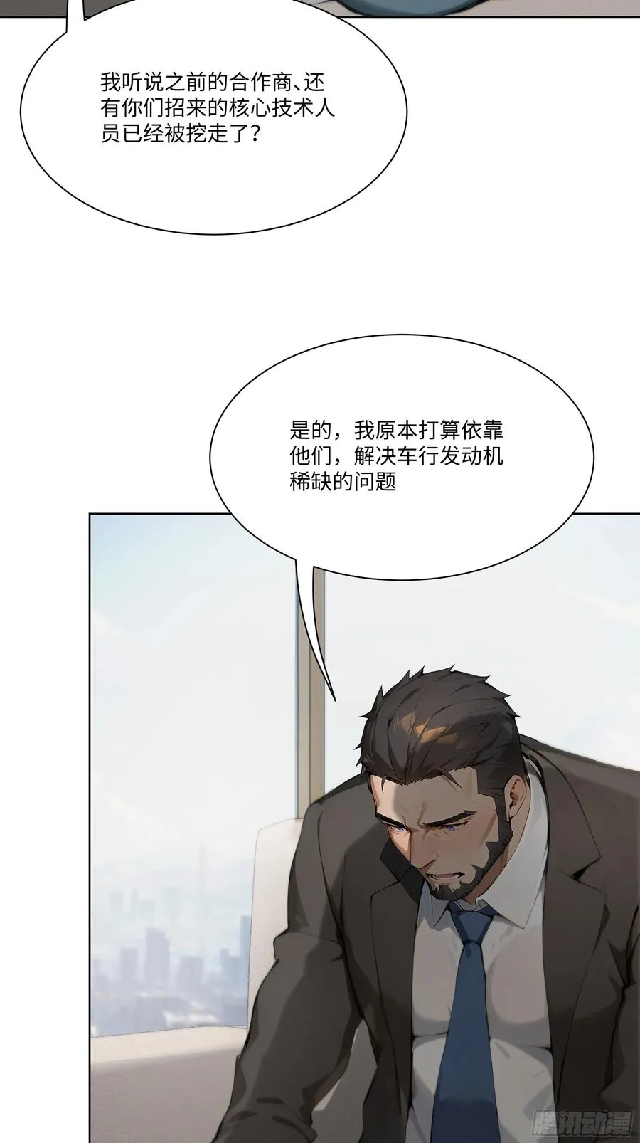 34 帮你管孩子！76