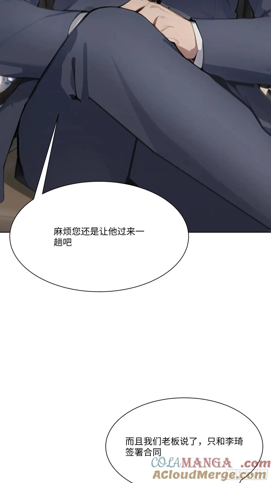 57 过河拆桥84