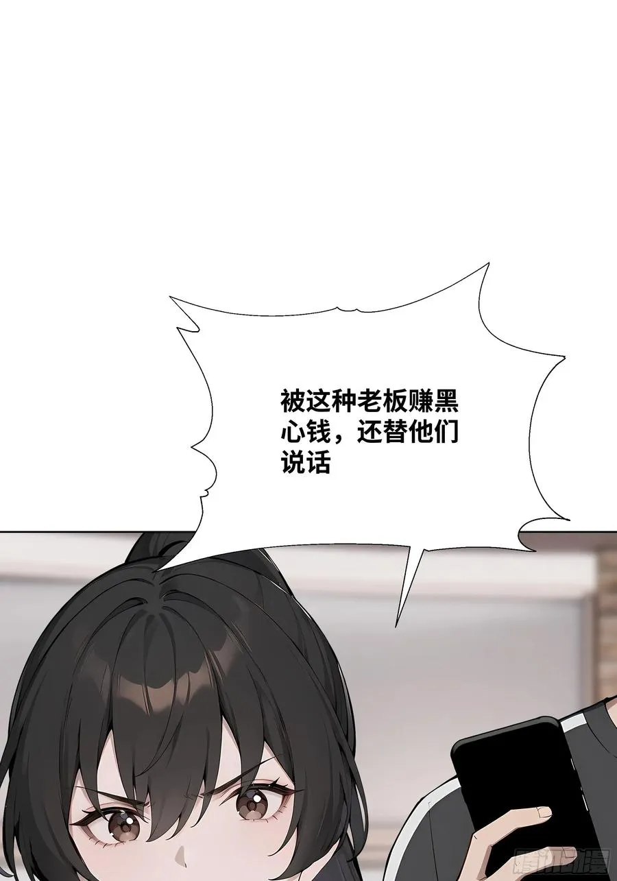 47 让子弹飞一会儿94