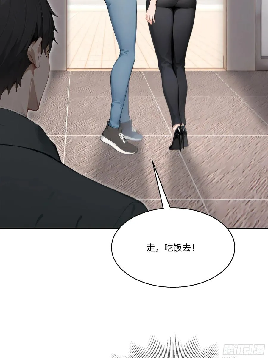 60 妻管严！46