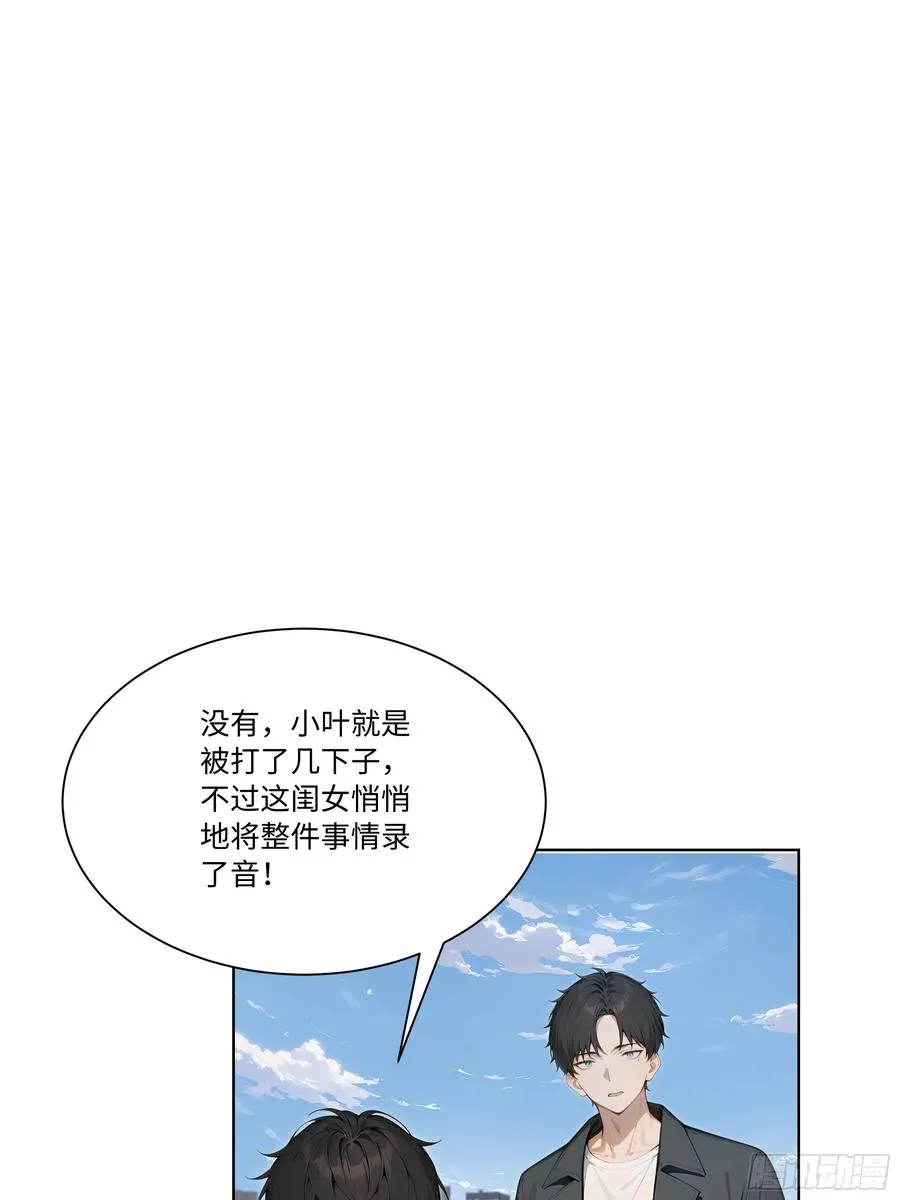 65 我不喜欢看脸色56