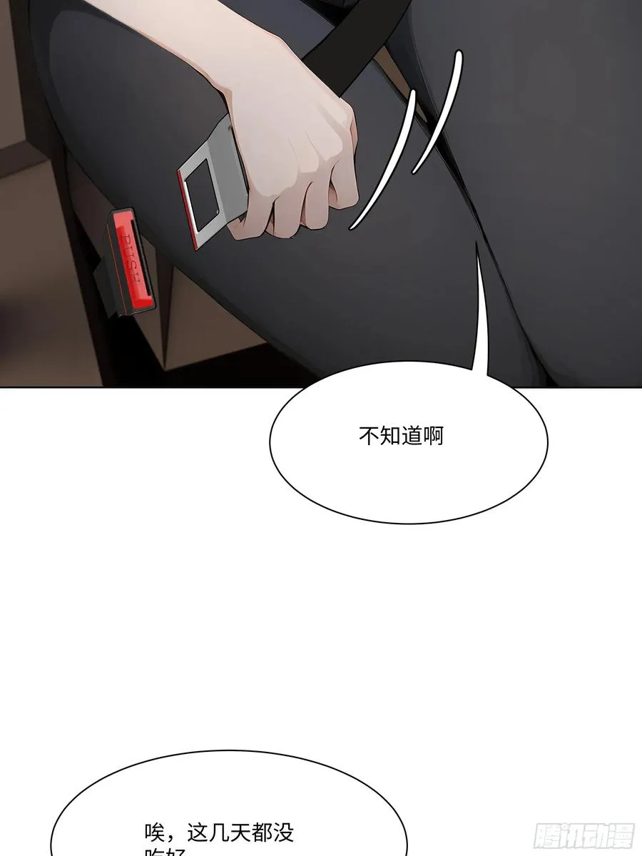 41 最短时间内，大换血！52