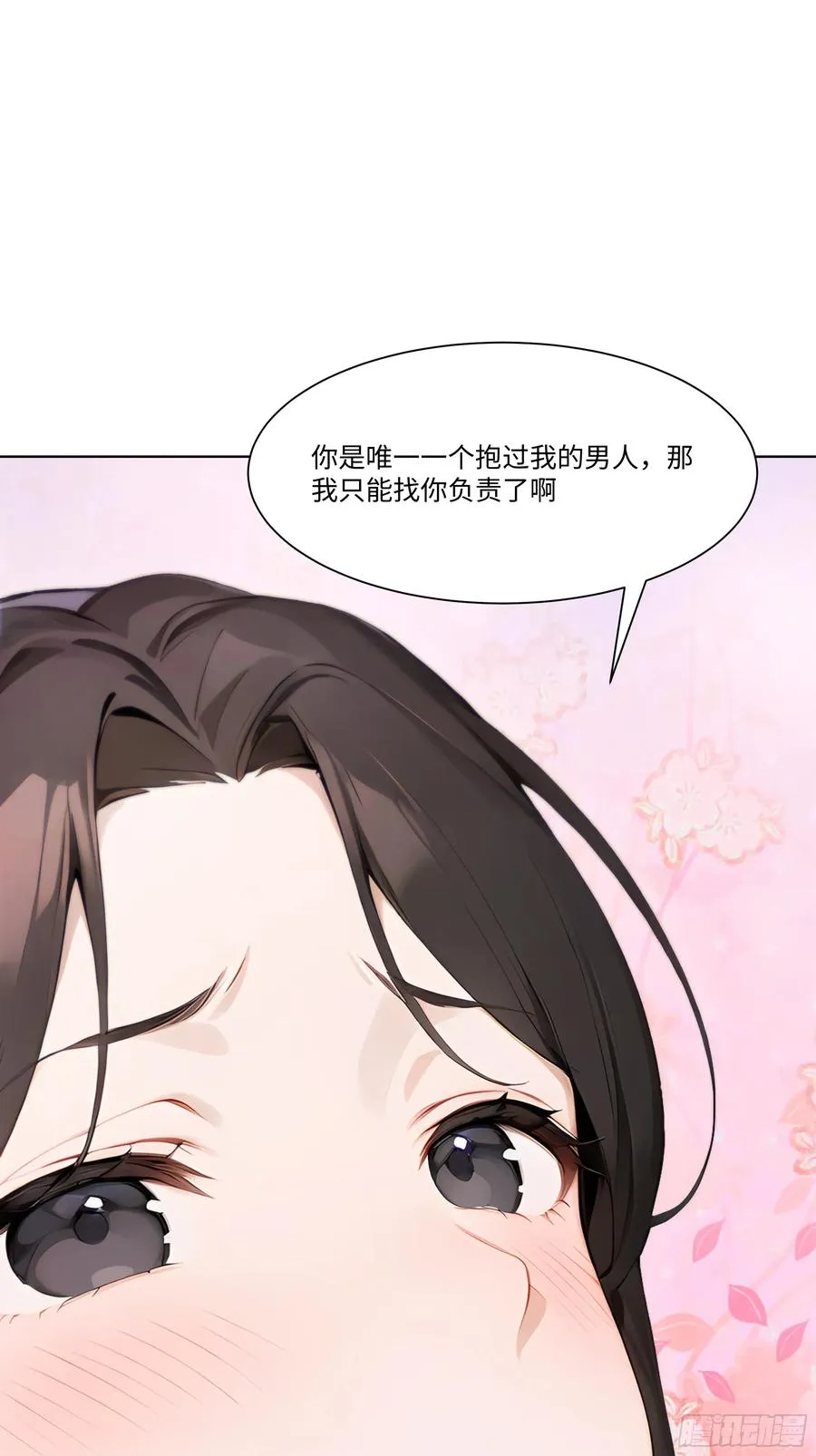 62 把她带回家19