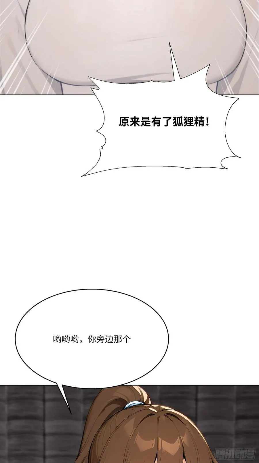 61 我要和你复合55