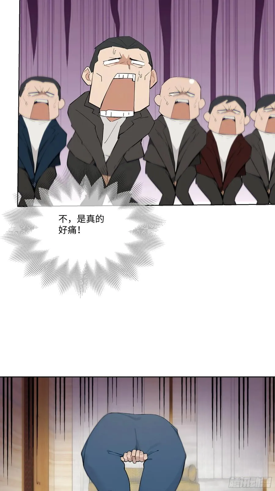26 鬼火少年！22