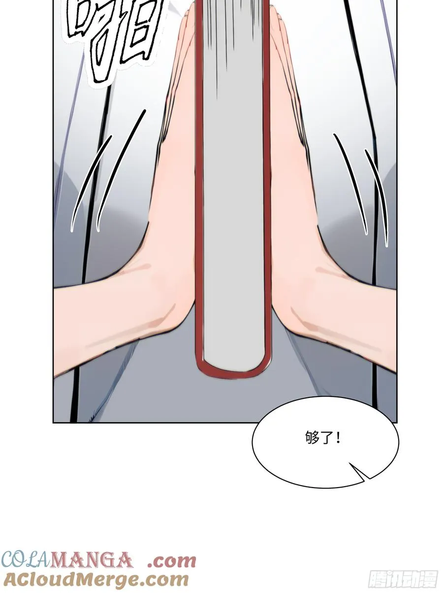 32 当众打脸！57