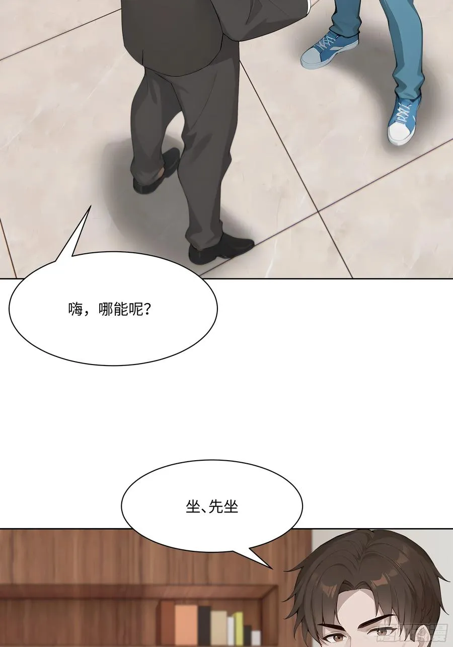 52 谁要和你结婚！73
