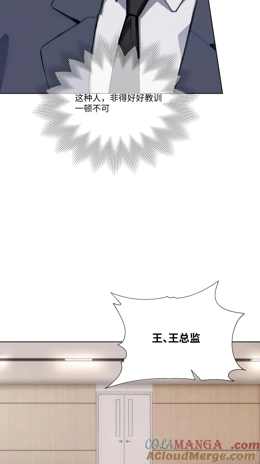 57 过河拆桥80