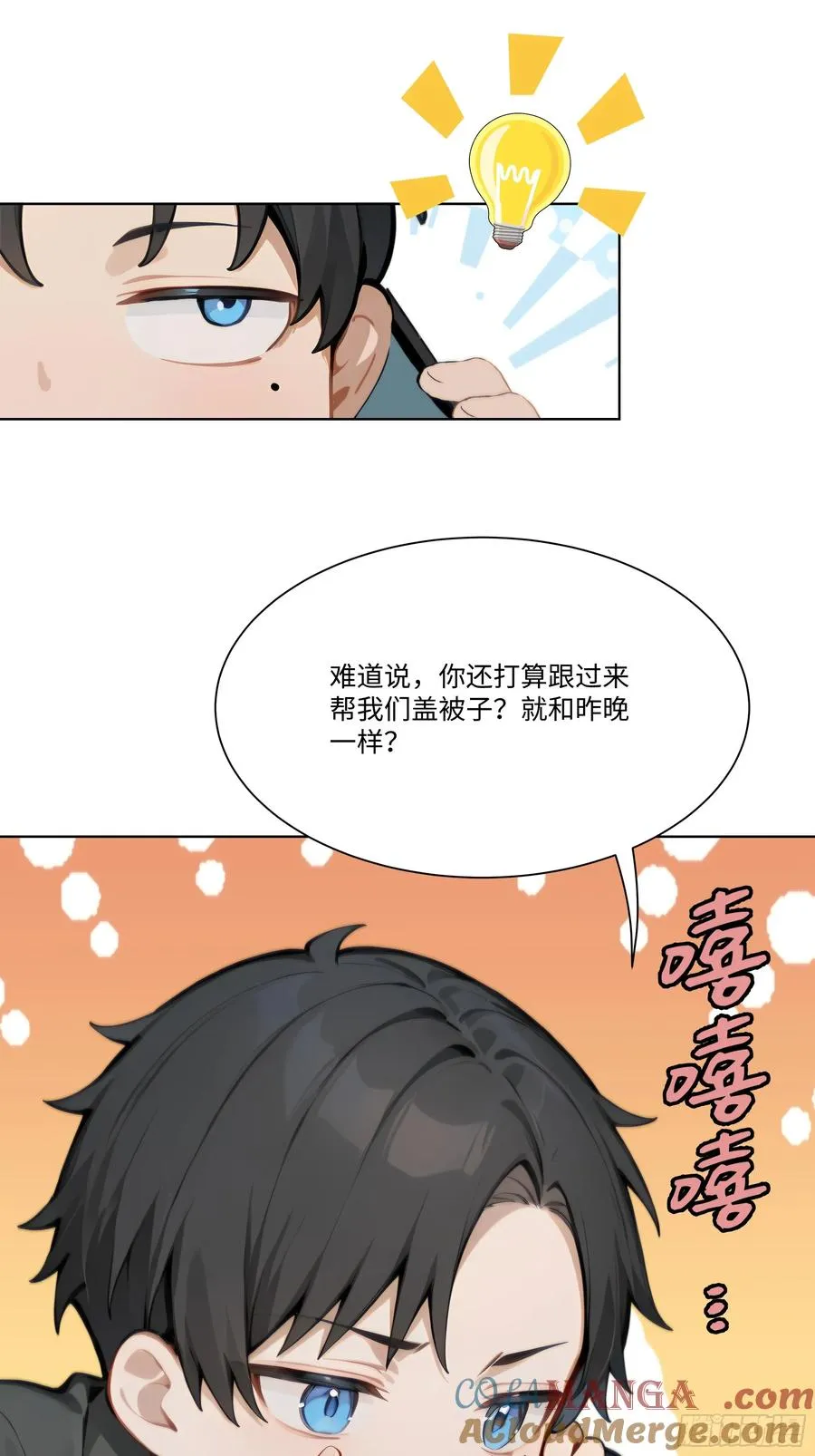 30 惊喜75