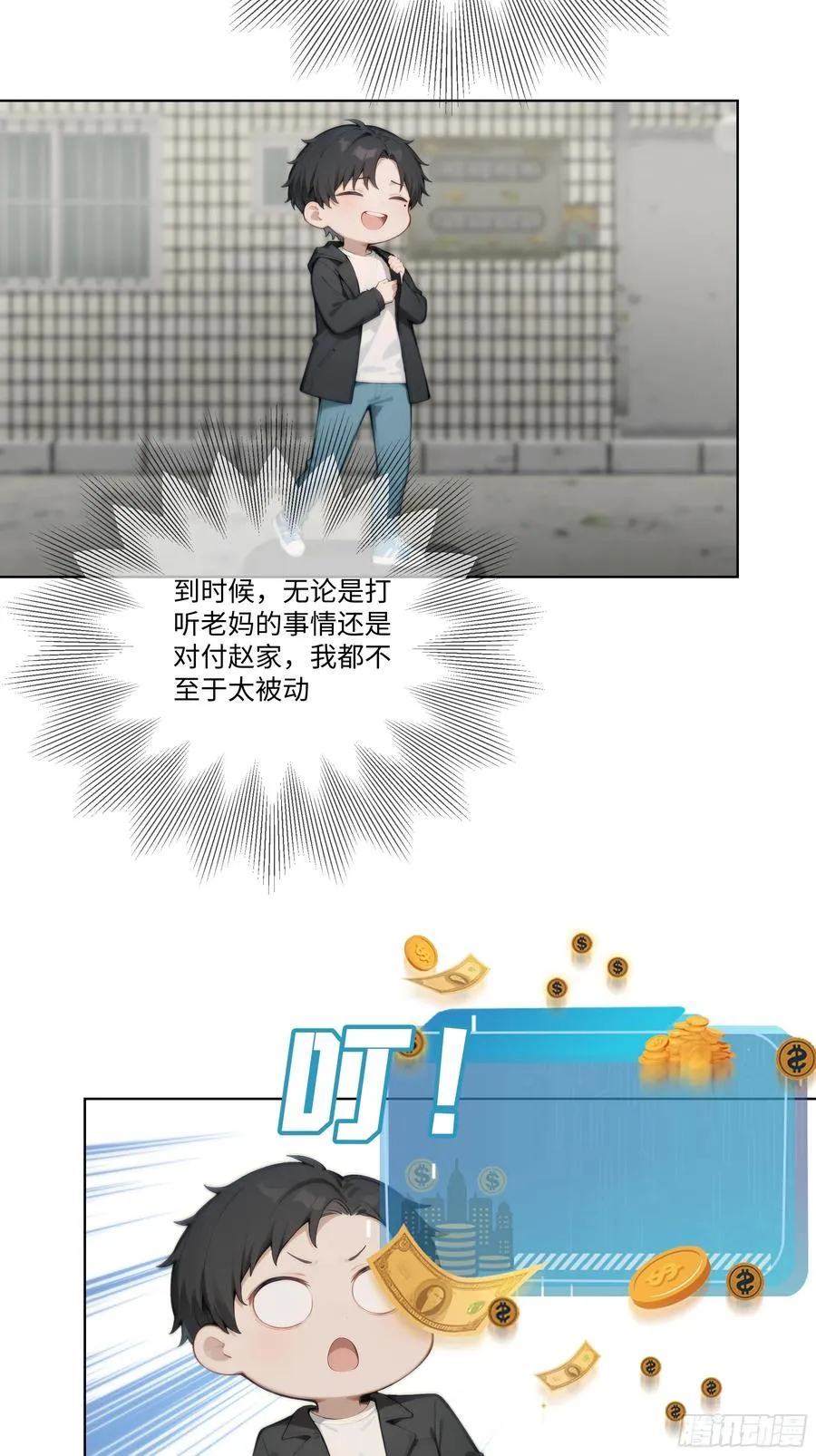 30 惊喜80