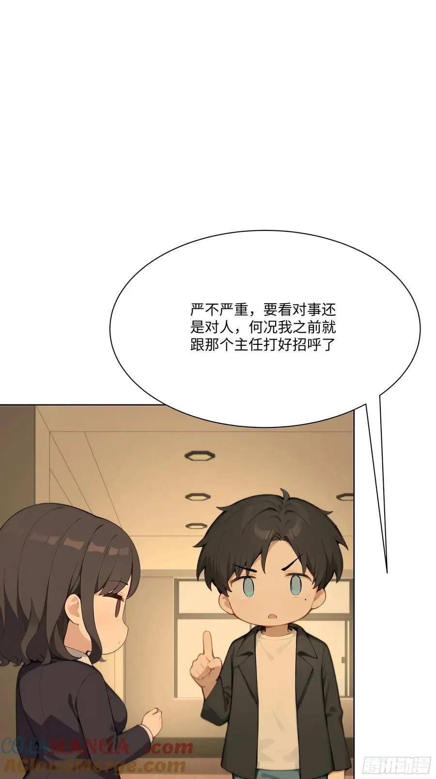 44 小姨夫好帅！72