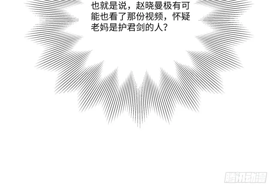 43 这枚戒指的主人，是我母亲13