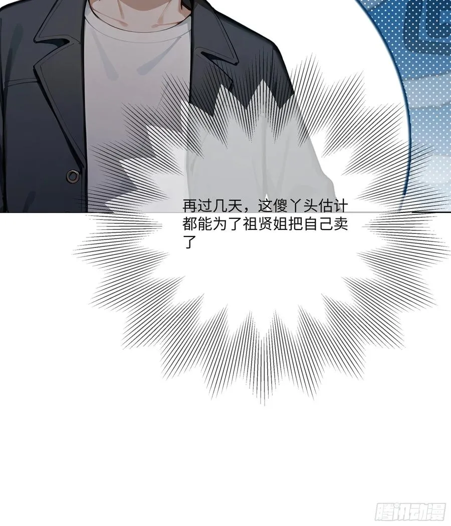 76 跟踪14