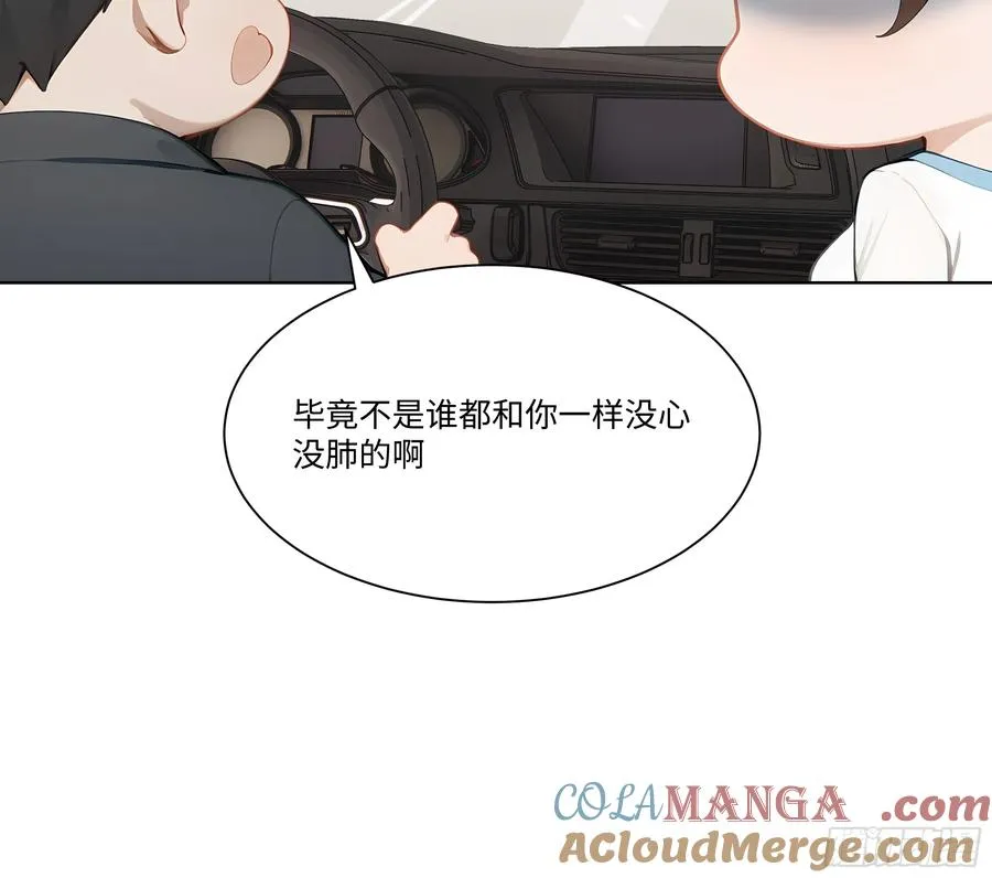 70 事情解决了68