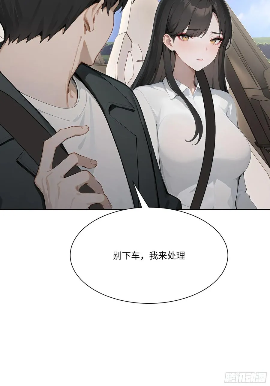 76 跟踪67
