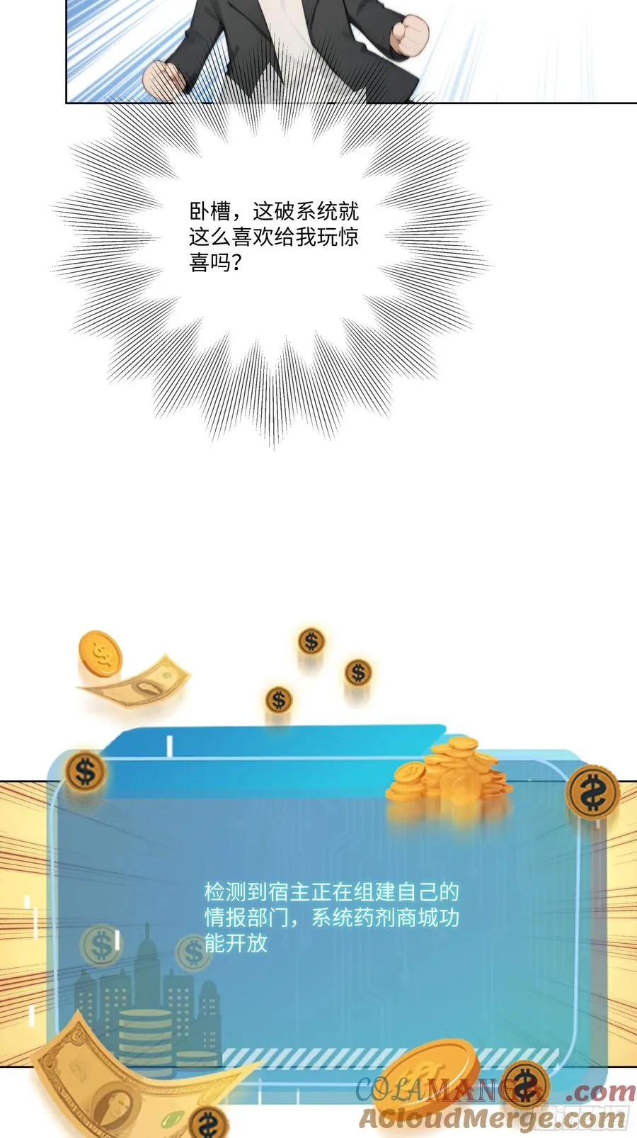 30 惊喜81