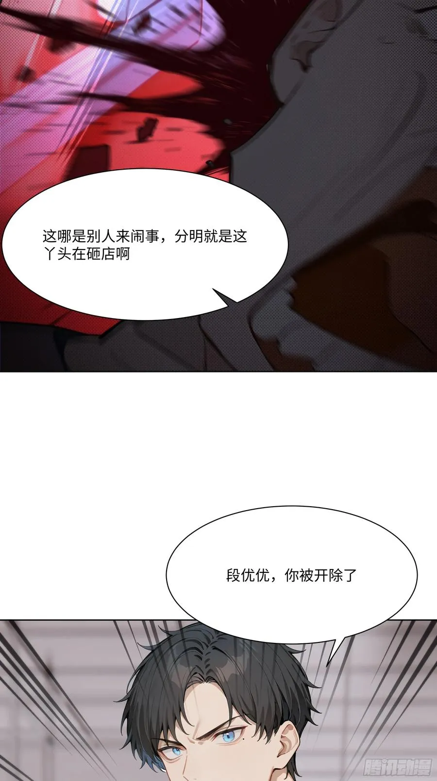 55 原来你就是他们的秘密武器23