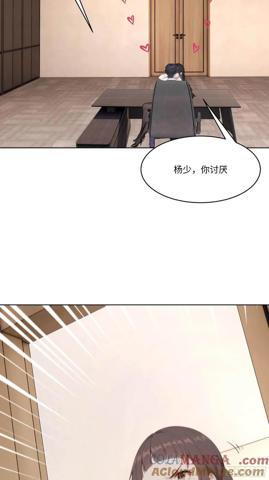 50 洗脱嫌疑72