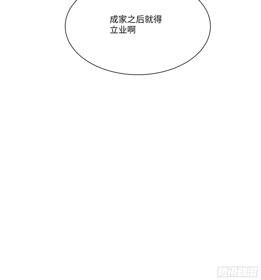25 蓄意轰拳！19