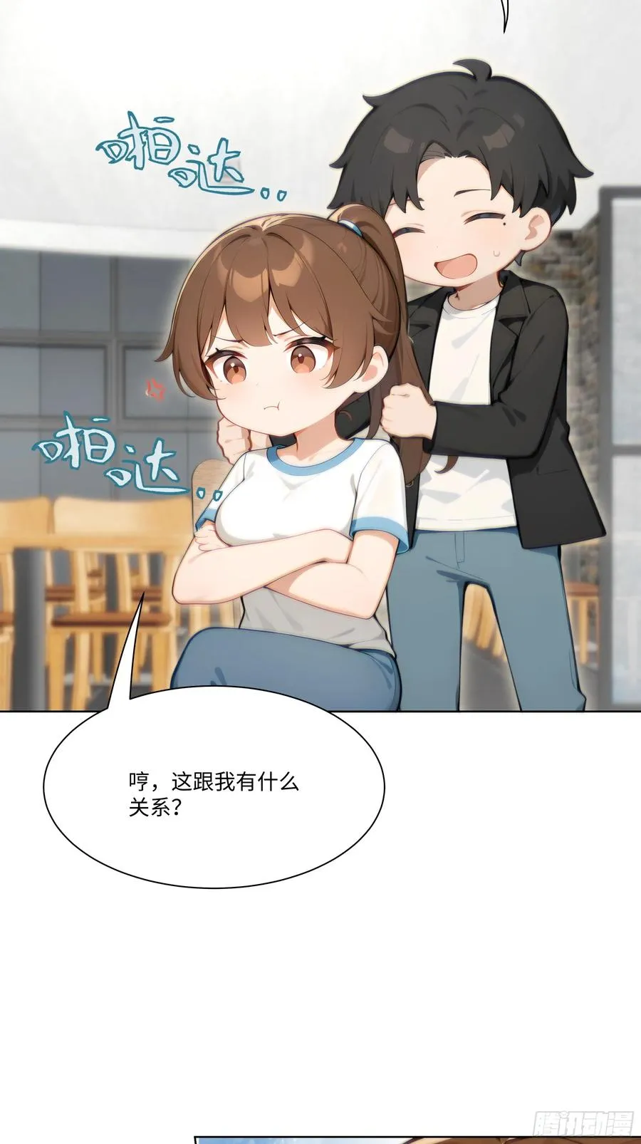 28 栽赃陷害！3
