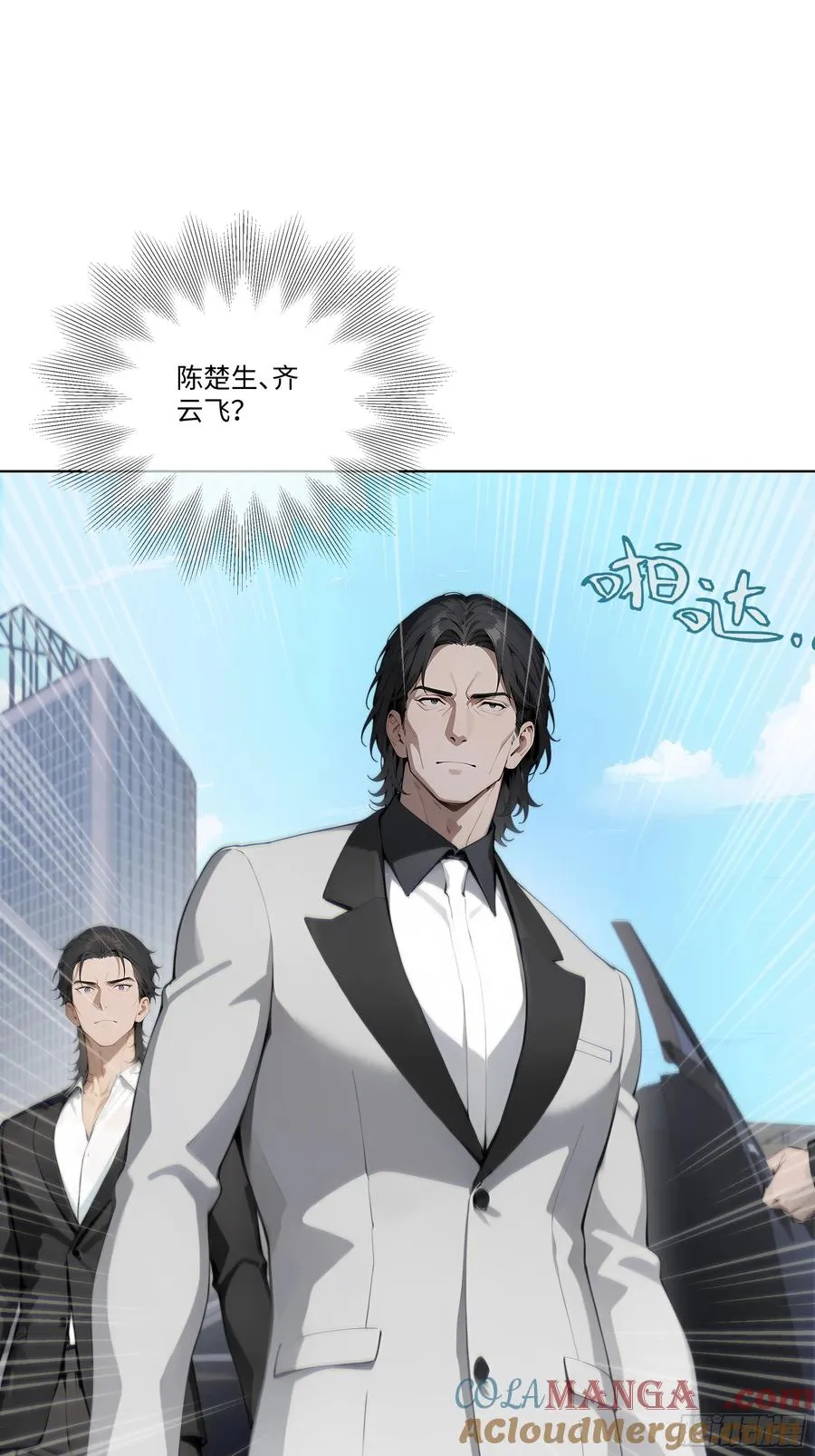 29 文明社会！18