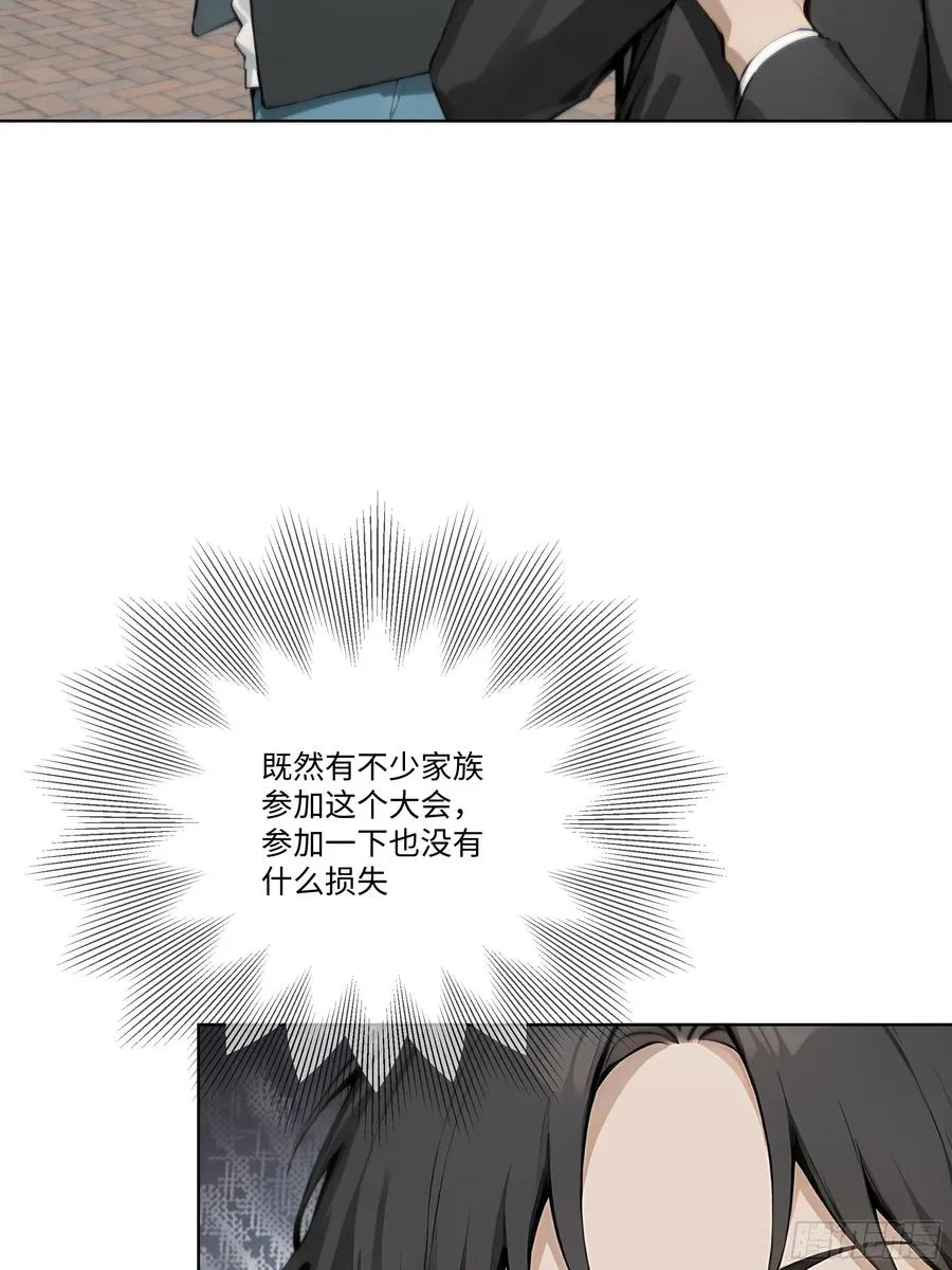 33 参加比武大会！61