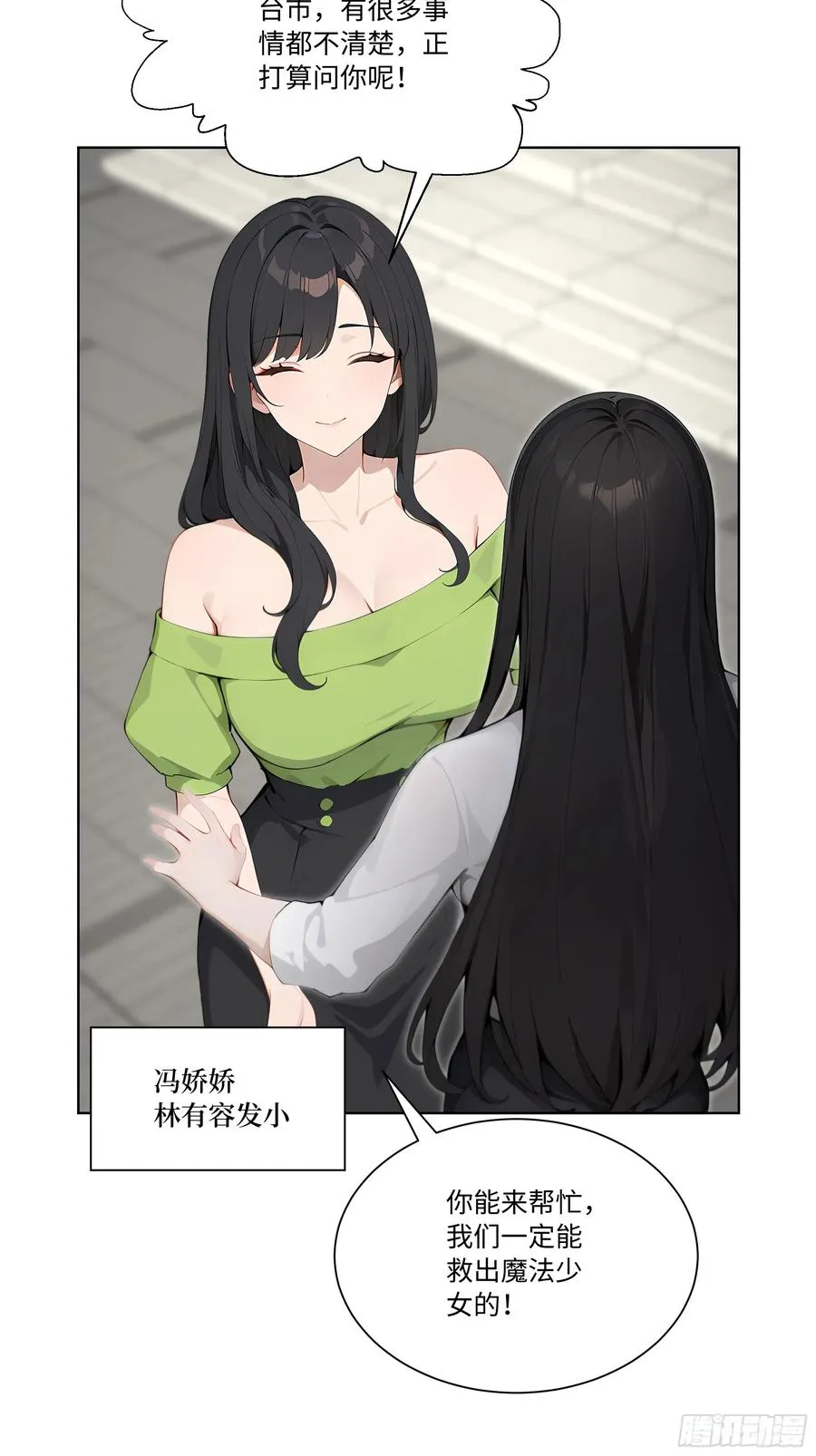66 解除通缉令56