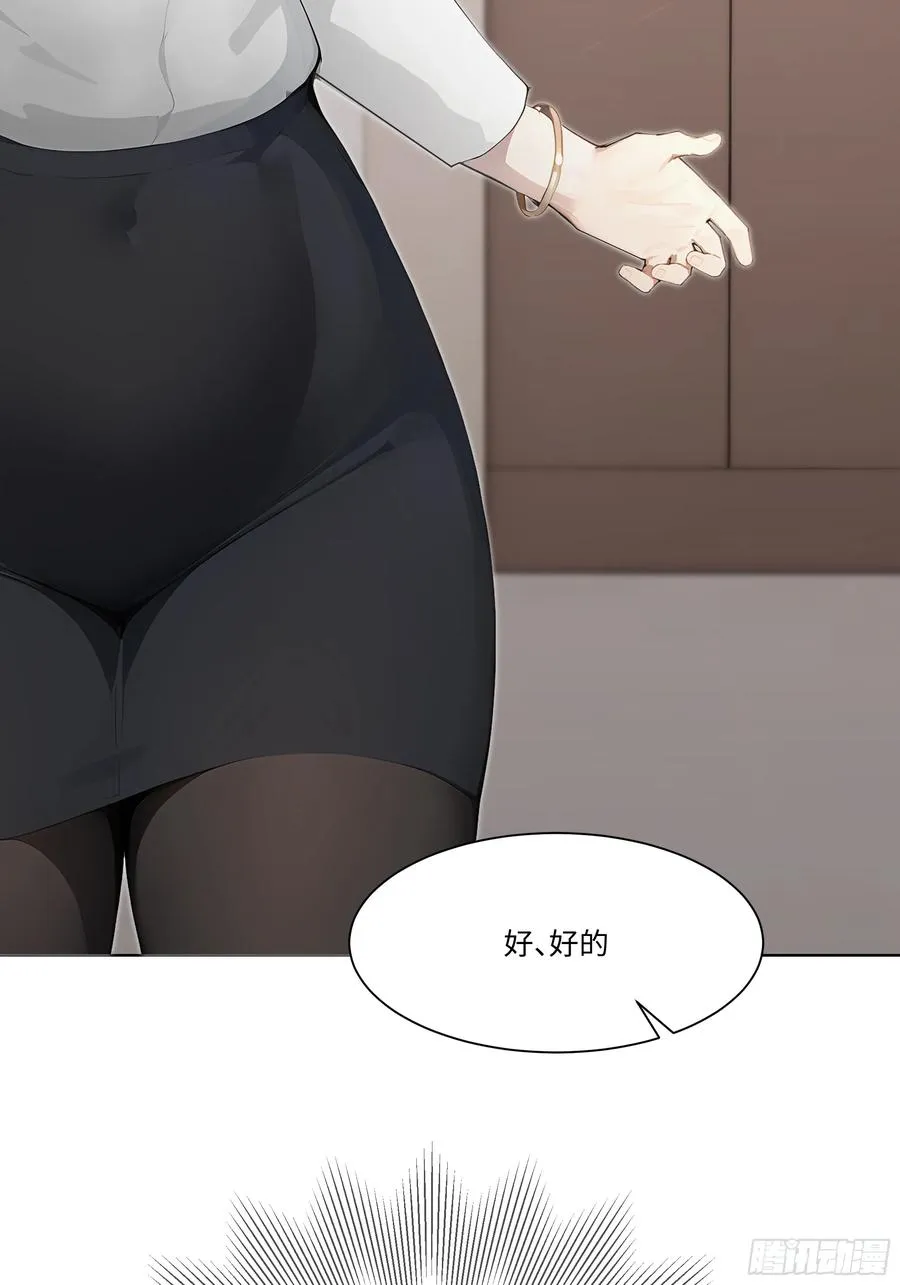58 绝对忠心的助力！6