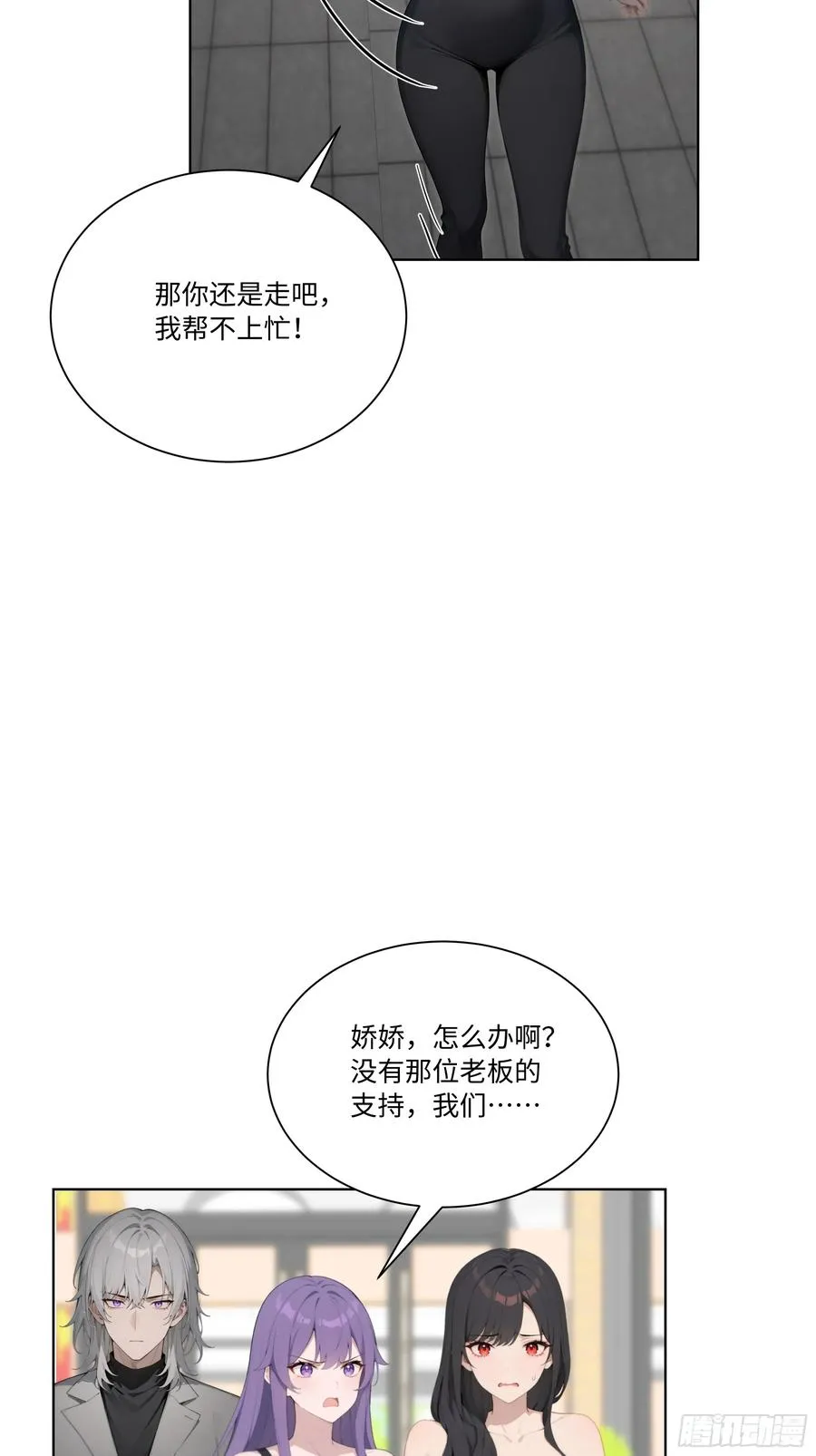 67 好自为之16