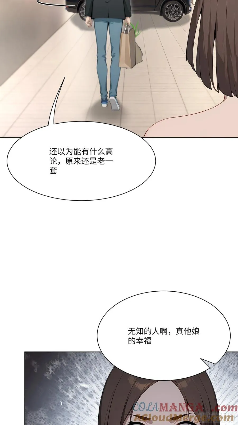 51 无知的人真幸福48