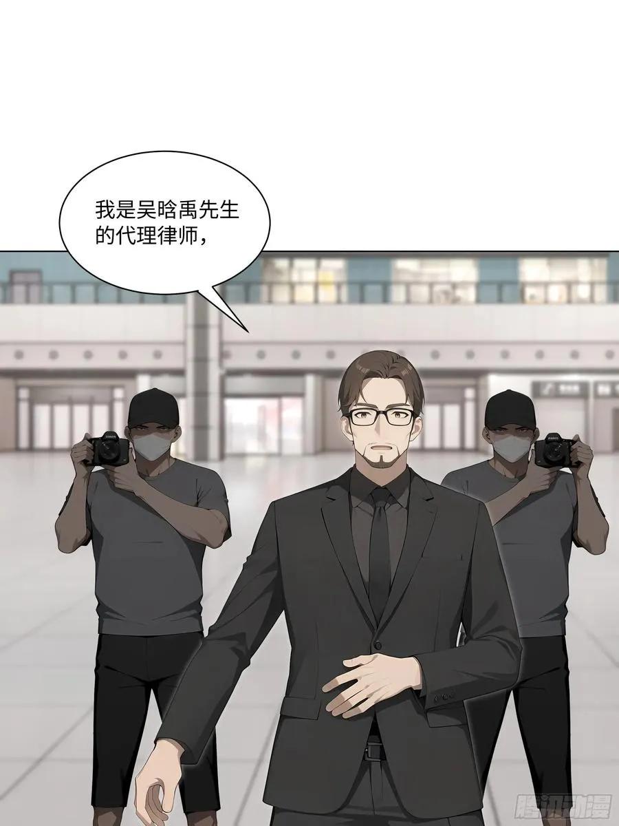 73 接机事件41