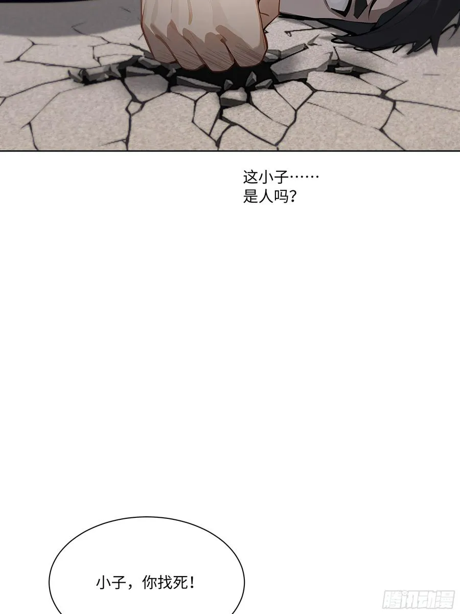 65 我不喜欢看脸色17