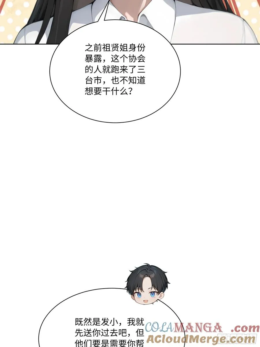 66 解除通缉令51
