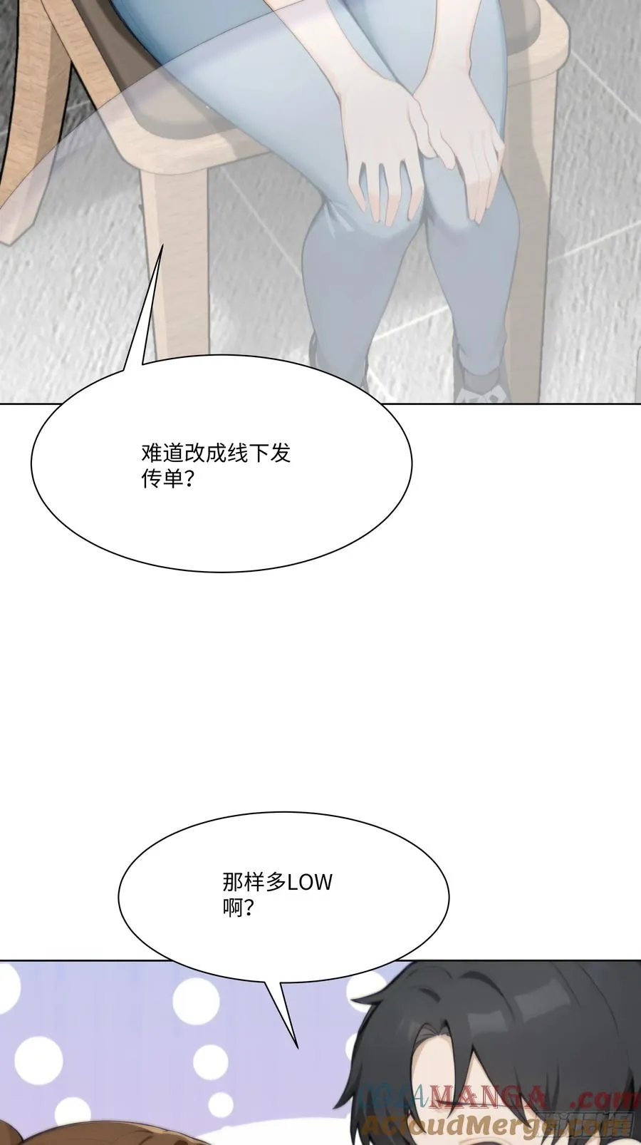 38 真能装啊！12