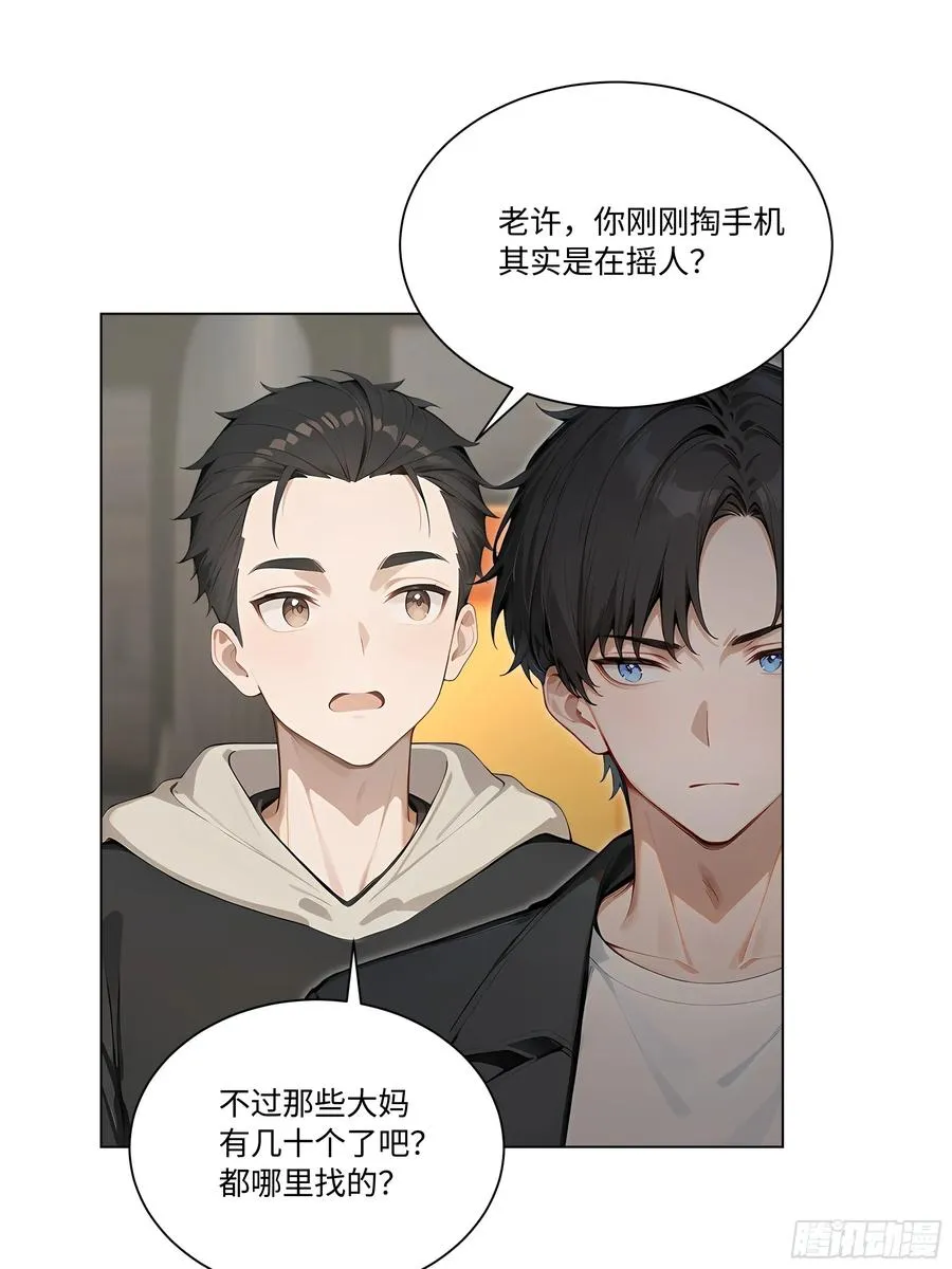 73 接机事件52