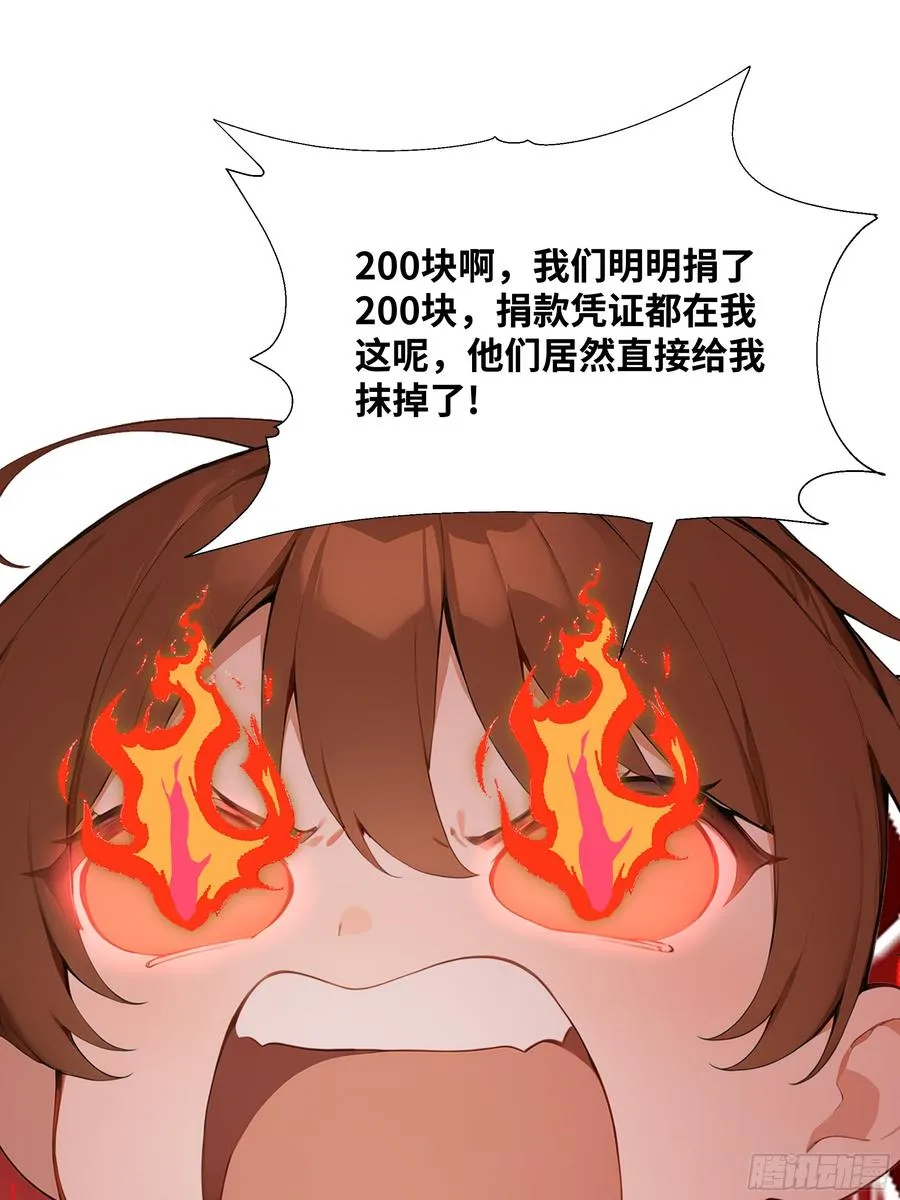 49 存款，两万！5