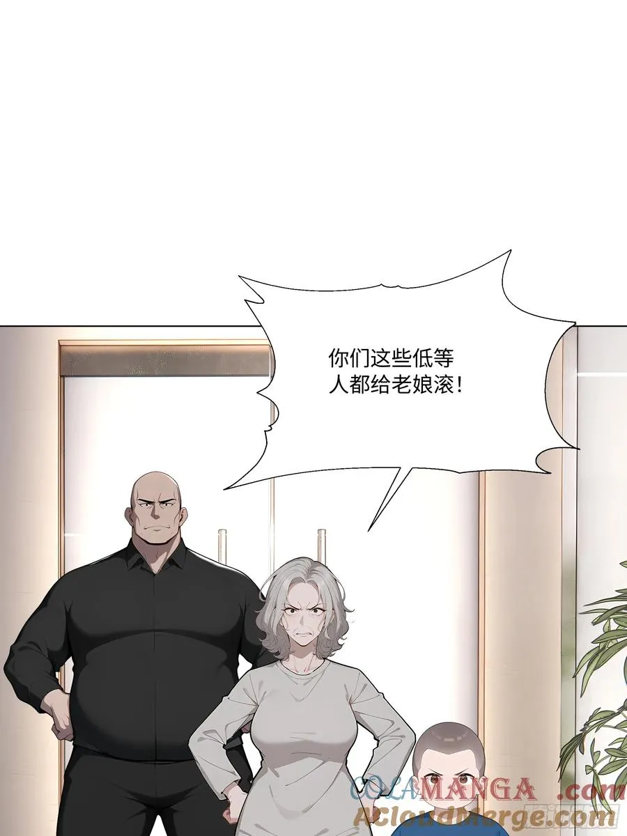77 疯狂的粉丝75