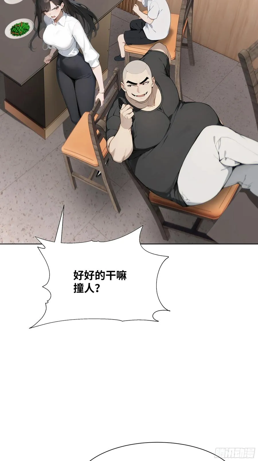 45 自卫机构22