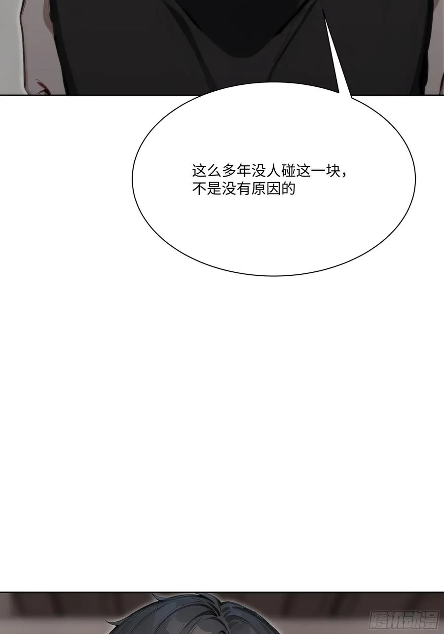 64 新闻发布会76