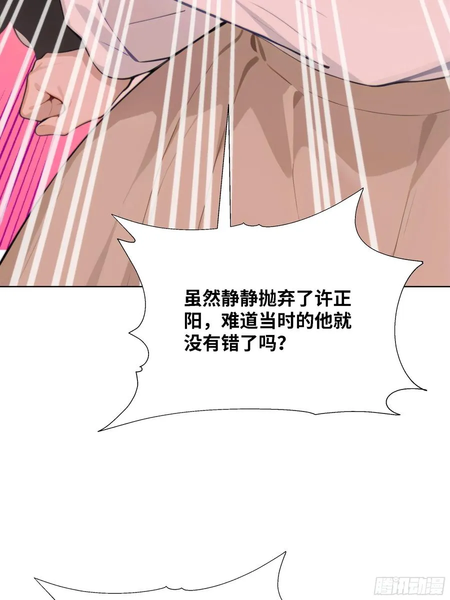 61 我要和你复合61