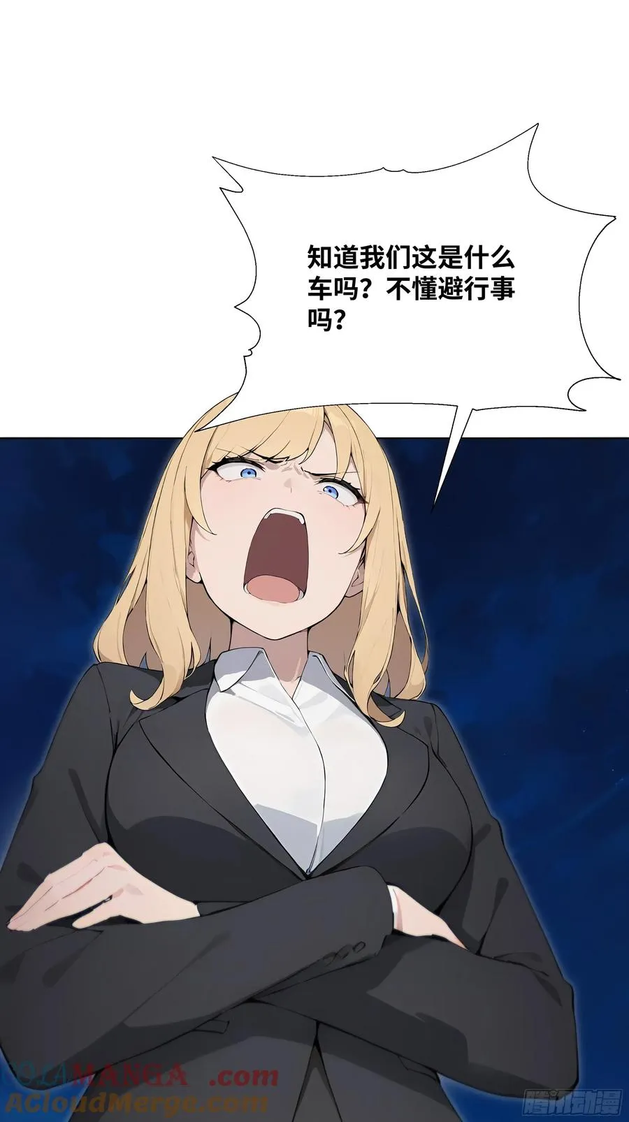 46 小阳子，陪我喝酒！18