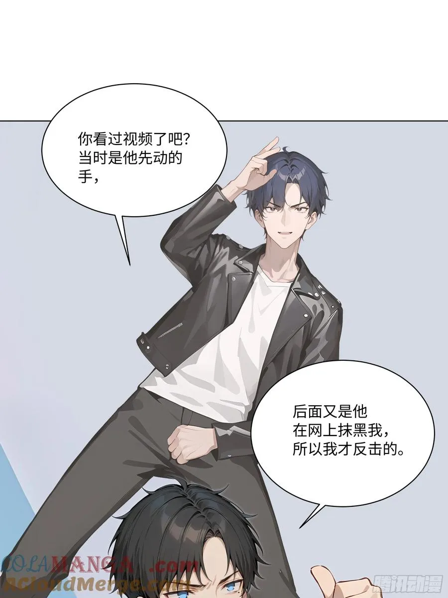 77 疯狂的粉丝9