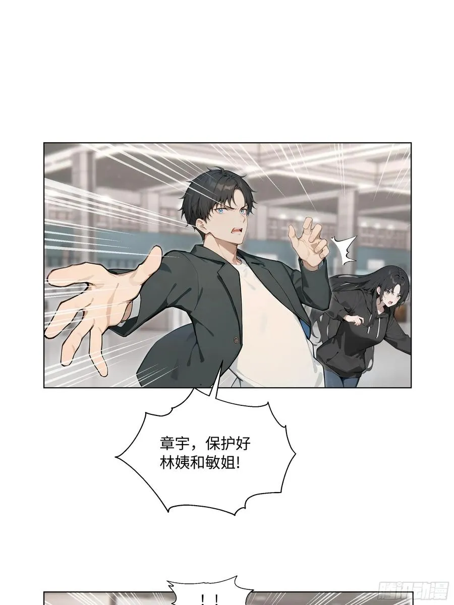73 接机事件20