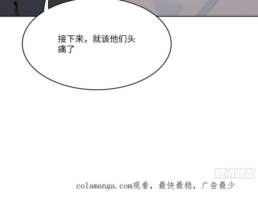50 洗脱嫌疑91