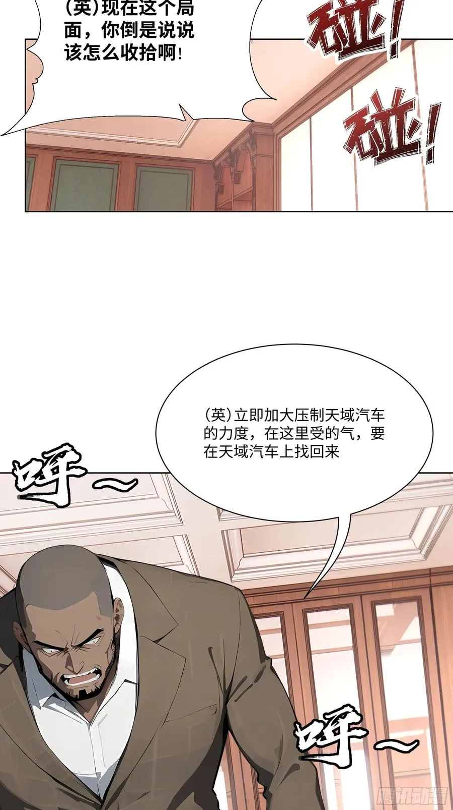 48 基金会又搞事53