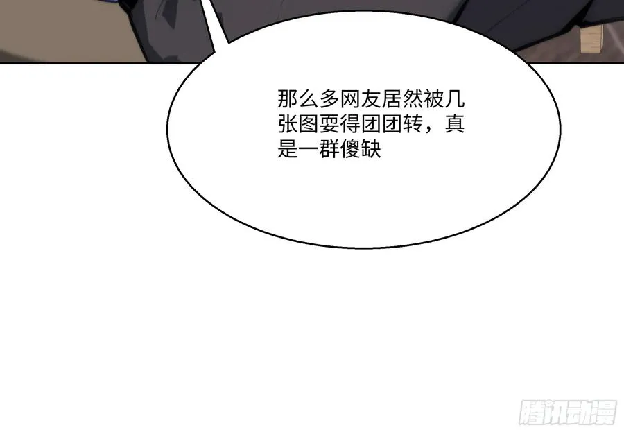 48 基金会又搞事14